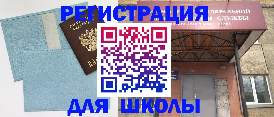 прописка для военкомата в Пскове