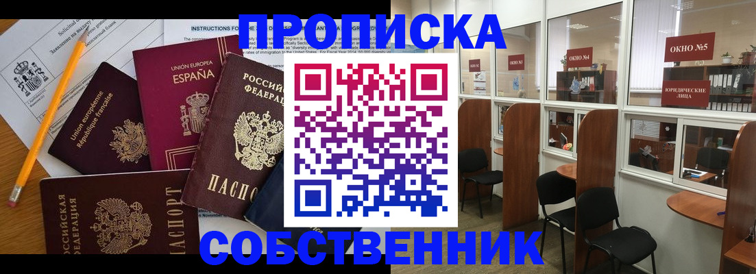 регистрация для дет. сада в Пскове